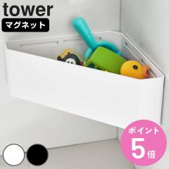 �R����� tower �}�O�l�b�g�o�X���[���R�[�i�[�������჉�b�N �^���[ �i 4903208042642 �^���[�V���[�Y �o�X���b�N ����������� �o�X��