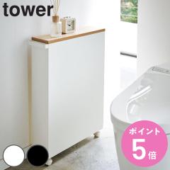 �R����� tower �n���h���t���X�����g�C�����b�N �^���[ �i 4903208043069 �g�C�����[ �X���� �L���X�^�[�t�� ��13cm ���[���b�N �g�C��