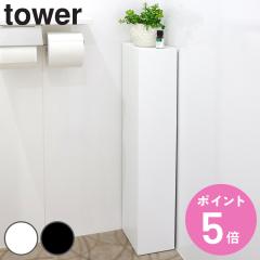 �R����� tower �X�����g�C�����b�N �^���[ �i 4903208035095 �^���[�V���[�Y �g�C�����[ �g�C�����b�N �T�j�^���[���b�N �y�[�p�[���[ 