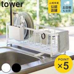 �R����� tower �X�����c�[�E�F�C���؂胏�C���[�o�X�P�b�g �^���[ �i 4903208050685 �^���[�V���[�Y ���؂�J�S ���؂胏�C���[�o�X�P�b