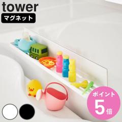 �R����� tower �}�O�l�b�g�o�X���[�����b�N �^���[ �����O �i 4903208048583 �^���[�V���[�Y �o�X���b�N �o�X���[�� �������[ ���b�N ��