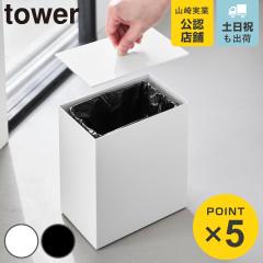 �R����� tower �g�C���|�b�g �^���[ �C���i�[�{�b�N�X�t�� �i 4903208111706 �^���[�V���[�Y �T�j�^���[�|�b�g �g�C���p���ݔ� ��������