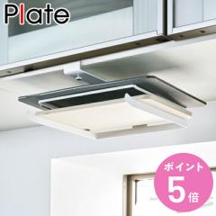 ˒I[ ˒I܂Ȕz_[ v[g Plate X`[ i ݂˒I[ ݂艺[ ܂Ȕ  zЊ| zЃnK