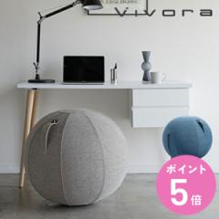 oX{[ VbeBO{[ m VFj[ Vivora Sitting Ball Luno Chenille 65cm i  GNTTCY{[ K{