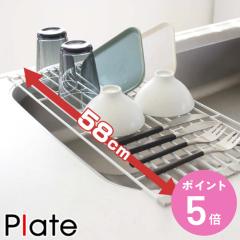 ؂ ܂ݐ؂胉bN L v[g Plate s58cm i ؂g[ ؂gC fBbVbN ؂}bg VN 
