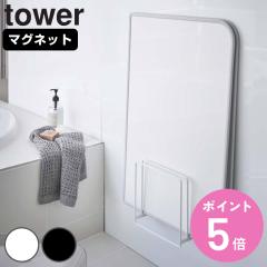 �R����� tower �����₷���}�O�l�b�g���C�W�X�^���h �^���[ �i 4903208050852 �^���[�V���[�Y �}�O�l�b�g ���C�ӂ��X�^���h ���C�ӂ� ��
