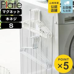 �R����� Plate �}�O�l�b�g����n���K�[���[���b�N �v���[�g S �z���C�g �i 4903208039185 ���� ���[ ����@�� �}�O�l�b�g ���Ԏ��[ ����