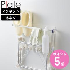 �R����� Plate �}�O�l�b�g����n���K�[���[���b�N �v���[�g �z���C�g �i 4903208035859 ���� ���[ ����@�� �}�O�l�b�g ���Ԏ��[ ����n