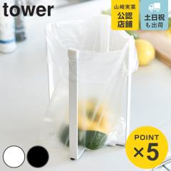 �R����� tower �|���܃G�R�z���_�[ �^���[ L �i 4903208031806 �^���[�V���[�Y �|���܃z���_�[ �{�g���X�^���h �R�b�v�X�^���h �O���X�X