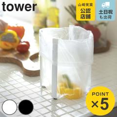 �R����� tower �|���܃G�R�z���_�[ �^���[ �i 4903208067874 �^���[�V���[�Y �|���܃z���_�[ �{�g���X�^���h �R�b�v�X�^���h �O���X�X�^