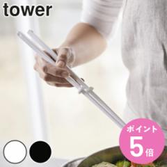 tower R ؔ VR[ؔ i VR Lb` c[ ^[ R zCg ubN Lb`c[ pi Lb