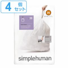 simplehuman S~ 30`45L JX^tBbgCi[H 4Zbg CW0168 i Vvq[} p ݑ H 30L 35L 30bg 35