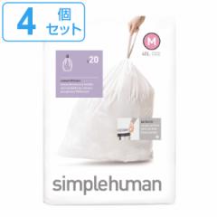 simplehuman S~ 45L JX^tBbgCi[M 4Zbg CW0173 i Vvq[} p ݑ M 45bg pS~ p[