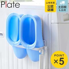 �o�X�u�[�c�z���_�[ �}�O�l�b�g�z���_�[ ���ʎ��[ �v���[�g Plate �i �}�O�l�b�g�o�X�u�[�c�z���_�[ ���[ �o�X �}�O�l�b�g �o�X���[ ����