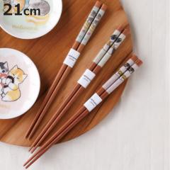 �� ���t�T���h �i 21cm �V�R�� ���{�� ���� �J�g�����[ �X�C�[�c�ɂ�� mofusand �L���� �L�����N�^�[ ���킢�� �j