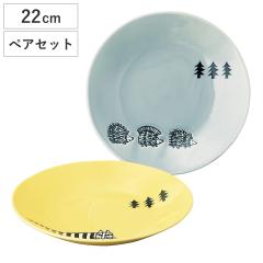 �v���[�g LISA LARSON �y�A�p�X�^�v���[�g�Z�b�g �i 22cm 2���� �y�A�Z�b�g ������ �H��@�Ή� �d�q�����W�Ή� ���{�� �M ���M �H�� �H��