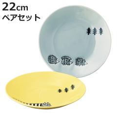 �v���[�g LISA LARSON �y�A�p�X�^�v���[�g�Z�b�g �i 22cm 2���� �y�A�Z�b�g ������ �H��@�Ή� �d�q�����W�Ή� ���{�� �M ���M �H�� �H��