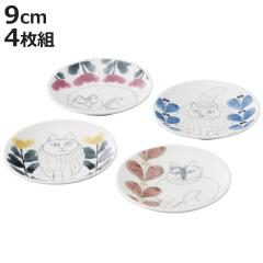 �M LISA LARSON ���M 4���g �i 9cm ���� �H��@�Ή� �d�q�����W�Ή� ���M �v���[�g ���M �H�� �Z�b�g ���T�E���[�\�� �k�� ������� ����