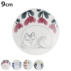 �M LISA LARSON ���M �i 9cm ���� �H��@�Ή� �d�q�����W�Ή� ���M �v���[�g ���M �H�� ���T�E���[�\�� �k�� ������� ���킢�� �j