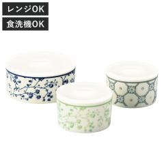 �ۑ��e�� ���[���A�V�����C �����W 3�_�Z�b�g 230ml 450ml �i ���� ���� �d�q�����W�Ή� �H��@�Ή� �ۑ� �e�� �H�i�ۑ� ���u�� ���{��