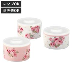 �ۑ��e�� ���[���A�V�����C �g���I �����W�Z�b�g 3�g 230ml �i ���� ���� �d�q�����W�Ή� �H��@�Ή� �ۑ� �e�� �H�i�ۑ� ���u�� ��