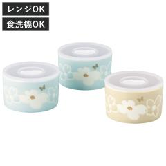 �ۑ��e�� �n�i�G ���� �t���[�� �g���I �����W�Z�b�g 3�g 230ml �i ���� ���� �d�q�����W�Ή� �H��@�Ή� �ۑ� �e�� �H�i�ۑ� ���u��