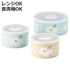 �ۑ��e�� �n�i�G ���� �t���[�� �����W 3�_�Z�b�g 230ml 450ml �i ���� ���� �d�q�����W�Ή� �H��@�Ή� �ۑ� �e�� �H�i�ۑ� ���u�� ��