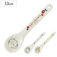 �X�v�[�� �����X�v�[�� �������� �i 13cm �H��@�Ή� ���� �e�B�[�X�v�[�� �f�U�[�g �J�g�����[ �t�����[�K�[�f�� �n�`���� ������ ����