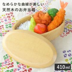 �ٓ��� 410ml ����ʂ��ٓ��� �I�[�o�� ��i �ؐ� �i �a���ٓ��� �� �ٓ� ���ٓ� 1�i �V�R�� ���킢�� ������� ����ʂ� �����`�{�b�N�X