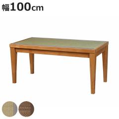 ��x���` ��100cm �� �i�`������ �V�R���� �i �x���` �� 2�l�|�� �`�F�A ���֎q �֎q �ؐ� �������� 2�i�K �_�C�j���O �C�X �H��֎q �w