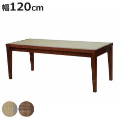 ��x���` ��120cm �� �_�[�N�u���E�� �V�R���� �i �x���` �� 2�l�|�� �`�F�A ���֎q �֎q �ؐ� �������� 2�i�K �_�C�j���O �C�X �H��֎q