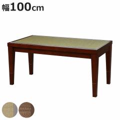 ��x���` ��100cm �� �_�[�N�u���E�� �V�R���� �i �x���` �� 2�l�|�� �`�F�A ���֎q �֎q �ؐ� �������� 2�i�K �_�C�j���O �C�X �H��֎q