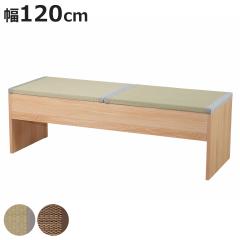 ��x���` ��120cm �� ���[�t�� �i�`������ �V�R���� �i �x���` �� 2�l�|�� �`�F�A ���֎q �֎q �_�C�j���O �C�X �H��֎q �w������Ȃ� 