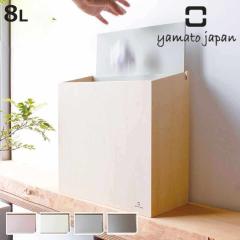 �S�~�� �ؐ� �X���� �ӂ��t�� 8L SLIM DUST ���}�g�H�| ������������ ���ݔ� �i �L�b�`�� �������� �������� �_�X�g�{�b�N�X �t�^�t�� ��