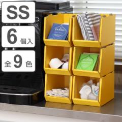 収納ボックス 卓上 スタッキングコンテナ SS 6個セット 収納ケース コンテナ ダンボール製 （ 収納 ボックス ケース デスク ダンボール 