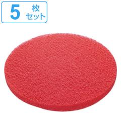 �|���V���[�p�t���A�p�b�h 11�C���` �ێ�p �� �i �t���A�p�b�h �y���p 5�� ���p�|���b�V���[ �p�b�g �ւ� ���|�� �|�� �ԃp�b�g �n�E