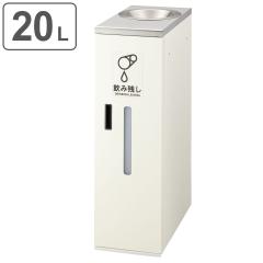 �y�@�l����z ���ݎc������{�b�N�XS2 ���t 20L �i �R��Y�� �R���h�� ���ݎc�� ����{�b�N�X ���ݎc������{�b�N�X �X ���� ��� ���ݎc