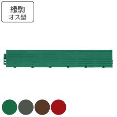 ���O���փ}�b�g �Ɩ��p ����O 45�~7.5cm �u�C�X�e�b�v�}�b�g13 �i �R��Y�� �R���h�� �t�`�� �t�` �I�X�^ �Y �� �t�`�̂� ���� �}�b�g �u