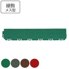���O���փ}�b�g �Ɩ��p ����M 45�~7.5cm �u�C�X�e�b�v�}�b�g13 �i �R��Y�� �R���h�� �t�`�� �t�` ���X�^ �� �� �t�`�̂� ���� �}�b�g �u