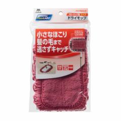 スペアのみ クロス ハイマジック ドライモップ スペア モップ フロアラボ 取り換え用 （ 床 拭き 掃除 清掃 クリーナー 雑巾 ぞうきん 床
