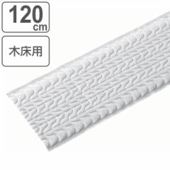 ダストモップ用シート プロテック マイクロクロス 木床用120cm （ 山崎産業 コンドル ドライシート 120センチ ダストモップ用 シート フ