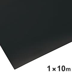 ���d�E���d�E�h�����o�[�V�[�g 1m�~10m 3mm�� �� �i �@�l���� �R���h�� �R��Y�� �S���}�b�g �Ɩ��p �S���V�[�g �Ód�C�h�~ �� �}�b�g �h