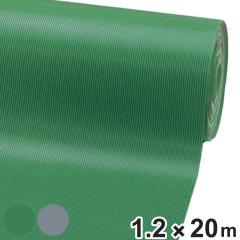�h���E����~�߁E�ی�p �S���}�b�g ����~�ߖh�~�X�W���� 1.2m�~20m 3mm�� �O���[�� �i �@�l����  �j