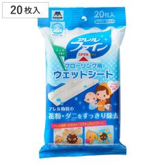 �t���[�����O�p �E�F�b�g�V�[�g 20������ �i ��ւ��V�[�g ���|�� ���@�� �R��Y�� �� �䂩 �t���[�����O ���|�p�i ������ �|�� �g���̂�