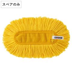 �n���f�B���b�v DailyClean �n���h�t�C�g��F �X�y�A �i �z�R����� �ق����� ���| �|�� �J���@�� ���ւ��p ���b�v �R���h�� �R��Y��