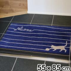 ���փ}�b�g 55cm�~85cm �����E���O���p �v���C�L���b�g �i �}�b�g ���O �􂦂� �~�� �C���e���A ������� ����~�� ���� �l�R ��85cm ��
