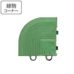 ���փ}�b�g ���O �Ɩ��p �R�[�i�[ 7.5�~7.5cm �G�o�b�N�u���V�n�[�h�}�b�gGF �i �R���h�� �R��Y�� �R�[�i�[�p�[�c �p �� �t�`�̂� ���� 