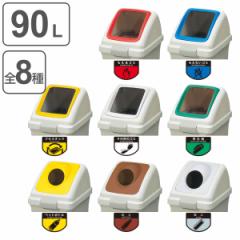 ���ʃS�~�� �p���W �ی��W ���T�C�N���g���b�V��ECO-90��p �i �W �ӂ��̂� �p�[�c ECO-90 ��p ���}�U�L �_�X�g�{�b�N�X �t�^ �R��Y�� 