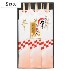 �� ���Y�Ђ̂� ���j�� �s�� 5�V �i ����΂� �g���̂� ���� �͂� �n�V ���΂� �j�� ���j�� ������ ���{�� ���Y ���������� �C�x���g ��