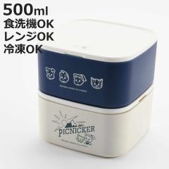 �ۑ��e�� 500ml �T�C�h�P�[�X �I�T���O�b�Y �s�N�j�b�J�[ �i ���{�� OSAMUGOODS �ۑ� �e�� �X�g�b�J�[ �Ⓚ�ۑ��e�� �t�[�h�X�g�b�J�[ �t